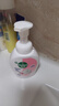 滴露（Dettol）泡沫洗手液花香型250ml 99.99%抑菌杀菌消毒泡泡型儿童大人通用 实拍图