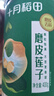 十月稻田 莲子 400g 湘潭产去芯磨皮白莲子 桂圆百合银耳羹煲汤食材 实拍图