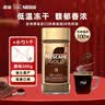 雀巢（Nestle）原装进口 速溶咖啡金牌冻干黑咖啡甄选原味美式黑咖啡28.2月到 瑞士金牌200G+勺1个 实拍图