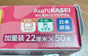 旭包鲜食品级保鲜膜PVDC材质22cm*50m 耐高温可微波炉 家用大卷易撕切割 实拍图