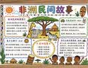 惠利得冰箱知音温控器通用冰柜伴侣定时节能省电保护开关外置全自动温度控制器 四季款2500W冰箱温控器 实拍图