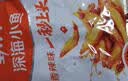 劲仔【王俊凯推荐】深海小鱼干 麻辣+酱汁 200g*2盒 鱼仔海味下酒菜 实拍图