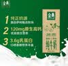 伊利金典纯牛奶 250ml*12盒 3.6g乳蛋白原生高钙 礼盒装 实拍图