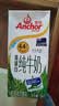 安佳（Anchor）新西兰进口草饲 4.4g高蛋白高钙纯牛奶1L*1盒 实拍图