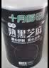 十月稻田 熟黑芝麻 500g 开罐即食 可打芝麻粉芝麻糊 五谷杂粮 实拍图
