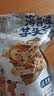 本宫饿了芋头条3袋*120g即食果蔬干休闲零食 咸蛋黄+蟹黄+海苔味 实拍图