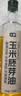 七鲜 玉米胚芽油900ml 实拍图
