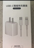 尊匠苹果充电器17-6适配器原装正品充电线13氮化镓30/40W快充线PD套装iPhone14ProMax手机充电头数据线 【苹果6-14系列】30w快充头+闪充线丨1米套装 实拍图