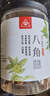 川珍八角150g【配料干净】广西大料茴香烧炖卤肉调料家庭装佐料香辛料 实拍图