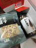 方家铺子中华老字号 有机白玉木耳100g 碗耳凉拌炒菜火锅食材 实拍图