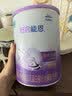 雀巢（Nestle）超启能恩1段 婴幼儿乳蛋白部分水解配方食品0-12个月适用800g*1罐 实拍图