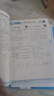 2026秋 五年中考三年模拟 53初中同步练习 数学 八年级上册 人教版 同步课时提分练 曲一线五三 曲一线初中必刷题一课一练教材全解同步作业课堂笔记课时提优 实拍图