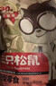 三只松鼠巨型零食大礼包30袋3146g超6斤礼物肉食坚果休闲零食情人节送对象 实拍图