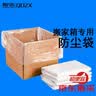 QDZX搬家收纳袋搬家袋被子衣服行李防潮袋防尘储物袋60*40*85 5只装 实拍图