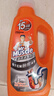 威猛先生（Mr Muscle）管道速效疏通啫喱 强力瓦解厨房堵塞 960ml 无效包赔 实拍图