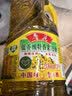 鲁花【保真菜籽油】食用油 低芥酸特香菜籽油 900ml 物理压榨  实拍图