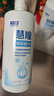 卫康 慧瞳微分子玻尿酸 隐形眼镜护理液 除蛋白 美瞳通用 500*2+125ml 实拍图