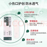 云南白药泰邦防水创口贴 透气皮外伤擦伤创可贴防磨脚  100片*10盒 实拍图