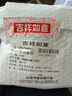 小皮（Little Freddie）【尝鲜装】小皮婴儿米饼原味2袋宝宝零食米饼8g磨牙饼干6个月+ 实拍图