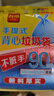利得背心垃圾袋三色50*60cm90只双面1.7丝家用厨房手提塑料袋 实拍图