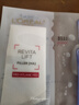 欧莱雅玻色因3.0安瓶面膜含赠到手15片补水修护护肤品七夕礼物 实拍图