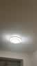 雷士（NVC）语音智控灯具北欧奶油风吸顶舒适光餐厅卧室白俏影圆灯 实拍图