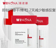 薇诺娜第二代特护霜50g舒敏保湿补水修护乳液面霜七夕情人节礼物 实拍图