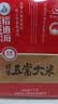裕道府特等五常大米10斤装 稻花香2号 东北大米5kg 当季新米 自营 实拍图