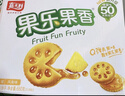 嘉士利零食饼干果乐果香早餐果酱夹心饼干草莓味1000g/盒 零食礼盒 实拍图