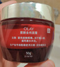 玉兰油（OLAY）大红瓶面霜50g抗皱紧致女士保湿面霜护肤品生日礼物送女友 实拍图