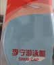 李宁 LI-NING泳帽 长发硅胶防水游泳帽 男女士泳帽 808浅蓝 实拍图