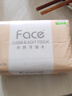 洁柔抽纸 粉Face3层110抽*24包 可湿水纸巾卫生纸 柔韧抽纸整箱 实拍图