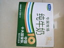 君乐宝（JUNLEBAO）开啡尔 常温风味发酵乳 原味酸奶200g*24 家庭量贩装 实拍图