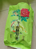 十月稻田 胚芽米 3斤（东北大米 杂粮伴侣 粥米 小包装1.5kg） 实拍图