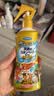 未来（VAPE）驱蚊水防蚊喷雾花露水驱蚊液 200ml*2瓶（柑橘香型+皂香型） 实拍图