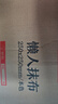 洁丽雅（Grace）擦脚纸加厚一次性擦脚巾家用擦脚布酒店旅行毛巾一次性用品2卷装 实拍图