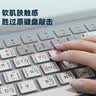极川【快捷键】苹果MacBook Air 13.6英寸M5/4/3/2硅胶键盘膜2026/25/24款笔记本电脑键盘保护膜防尘罩 实拍图