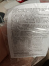 澳柯玛（AUCMA）【语音智控】空气循环扇8字送风落地扇家用电风扇大风力轻音扇卧室节能风扇台地两用KYT-15HF76(Y) 实拍图