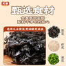 天承馄饨汤调料包180g紫菜虾皮速食汤云吞饺子汤料低脂早餐独立30小包 实拍图