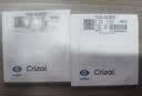 依视路（ESSILOR） 钻晶系列高清耐磨防蓝光近视超薄镜片专业配度数眼镜架男女镜框 钛+金属-全框-4004BK-黑色 镜框+依视路A4防蓝光1.56现片 实拍图
