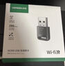 绿联USB无线网卡WiFi6免驱AX900 双频5G台式机专用WiFi接收器 内置天线 电脑笔记本网卡无线接收发射器 实拍图