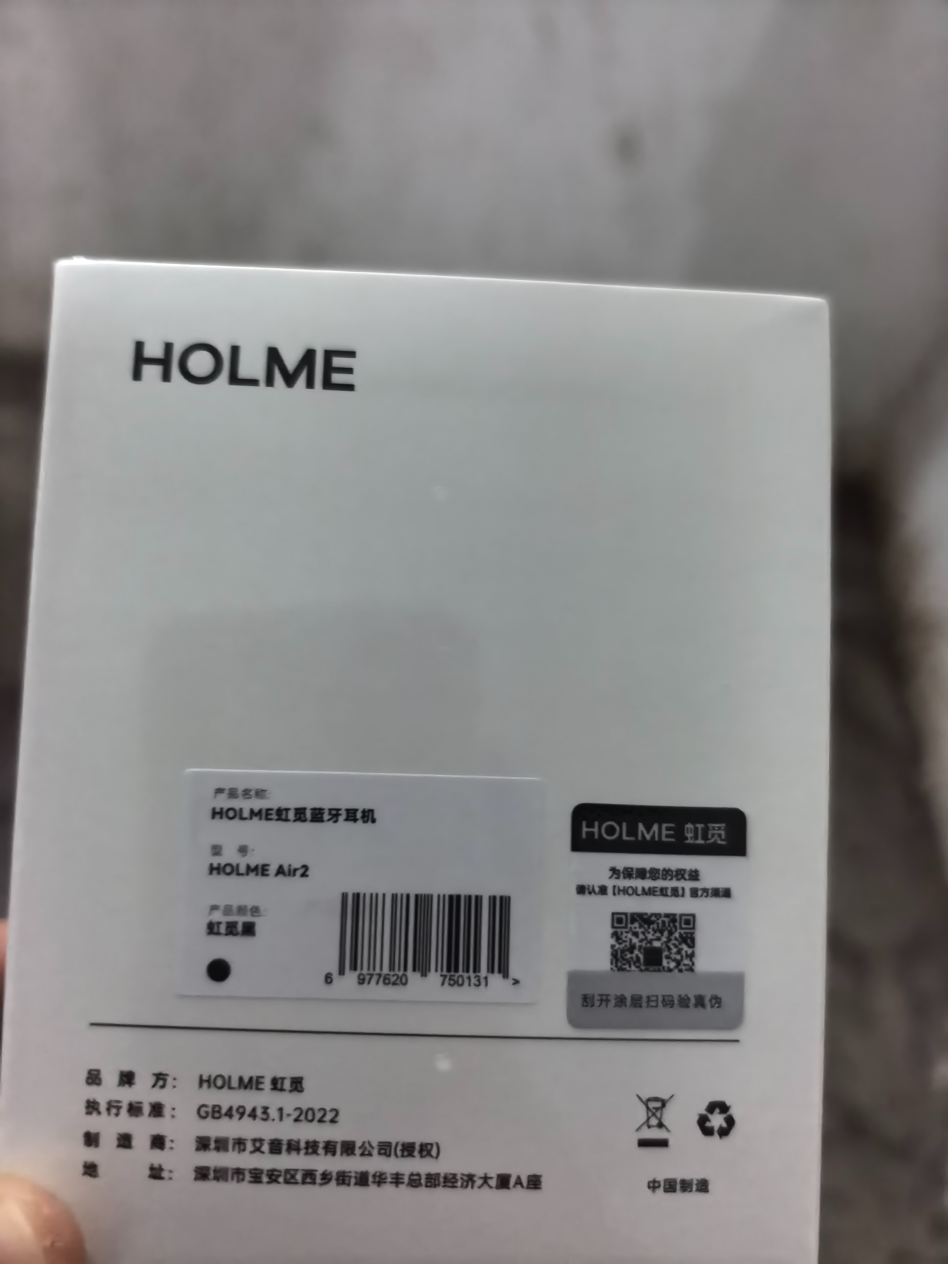 虹觅HOLME Air2小云夹耳夹式蓝牙耳机开放式气传导久戴不痛运动跑步防水长续航无线新品防漏音通话降噪 虹觅黑 小云夹 实拍图