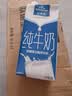 欧德堡（Oldenburger）3.4g蛋白全脂纯牛奶1L*12盒 家庭装 早餐奶 性价款 实拍图