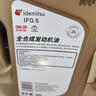 出光/IDEMITSU 全合成机油IFG5 0W-20 4L SP GF-6A 京东养车保养 实拍图