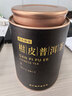 七春小青柑普洱茶叶500g熟茶云南古树散陈皮柑普教师中秋节长辈礼物 实拍图