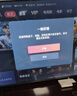 Vidda 海信电视65英寸 R65 144Hz高刷 智慧屏 4K智能 一级能效 2026液晶家用游戏平板电视机65V1Q-R 实拍图