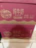 纽麦福（Meadow fresh）新西兰进口3.4g蛋白质原生高钙脱脂纯牛奶1L*12盒/箱0脂肪 实拍图