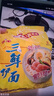 华丰三鲜伊面方便面原味86g*24袋赠送新品大面饼118g*21袋方便面 实拍图