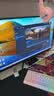泰坦军团27英寸260Hz FastIPS硬件低蓝光HDR400广色域 电竞游戏旋转升降 PS5显示器原生240Hz P2710H PLUS+ 实拍图