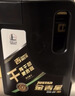 长城【干系列】金吉星C2/SQ 0W-30全合成发动机油 3.5kg/4L混动适用 实拍图